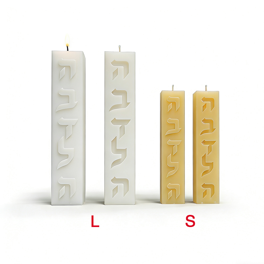 DIY Silicone Candle Mold Hebre - Candle Supplies Tins 评论和价格